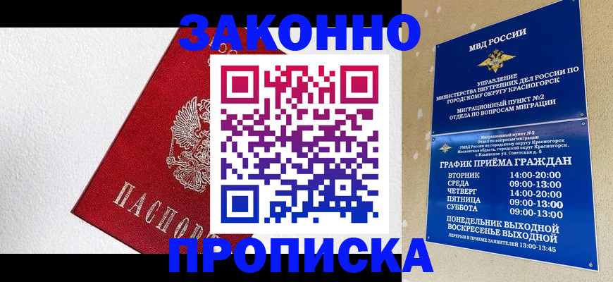 регистрация для дет. сада в Калаче